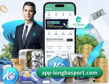 龙八体育 APP 深度功能